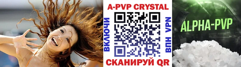 А ПВП VHQ  Купить  Мелеуз 