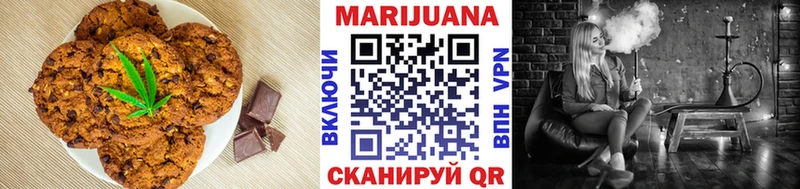 Купить  Мелеуз  Canna-Cookies конопля 