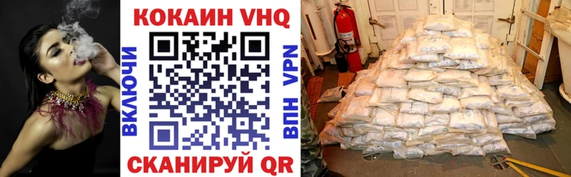 Кокаин 98%  Купить закладки  Мелеуз 
