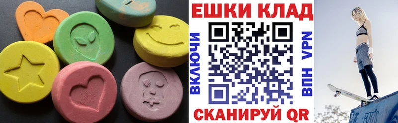 Купить  Мелеуз  Ecstasy Cube 