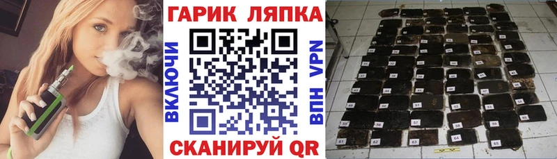 Купить где  Мелеуз  ГАШИШ убойный 