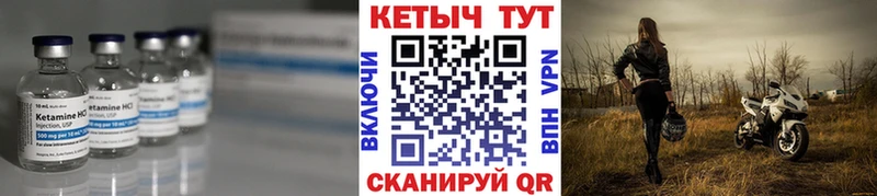 Купить где  Мелеуз  КЕТАМИН ketamine 