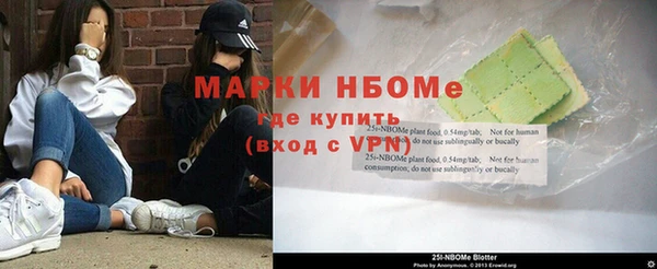 спиды Заволжье
