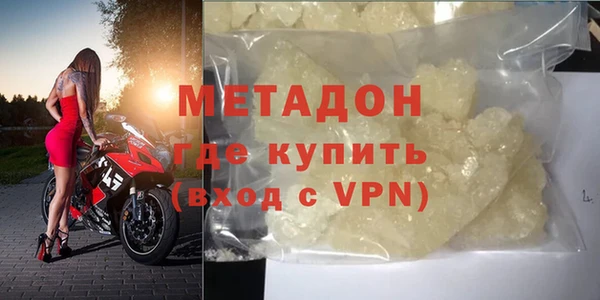 не бодяженный Заволжск
