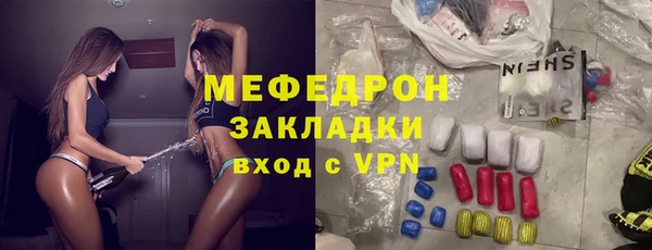 спиды Заволжье