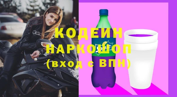 мдма Заводоуковск
