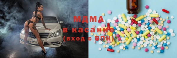 мдма Заводоуковск