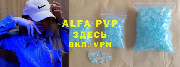 спиды Заволжье