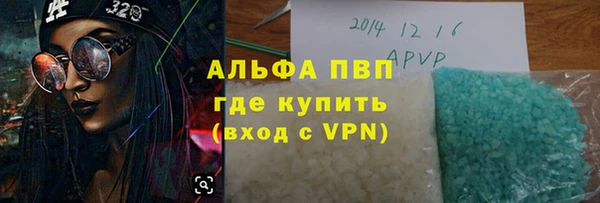 спиды Заволжье