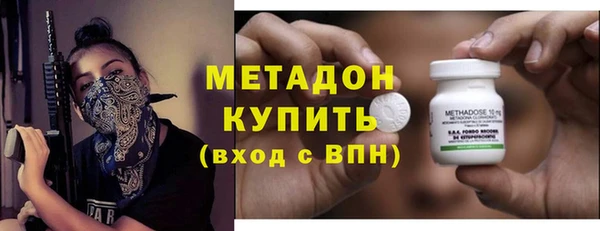 мдма Заводоуковск