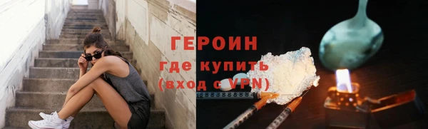 мдма Заводоуковск