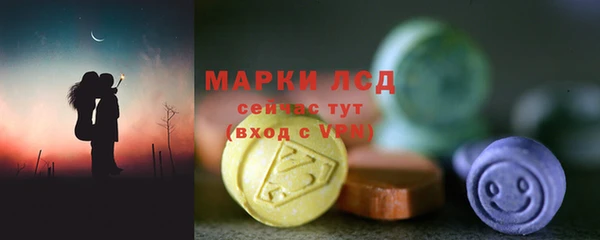 спиды Заволжье
