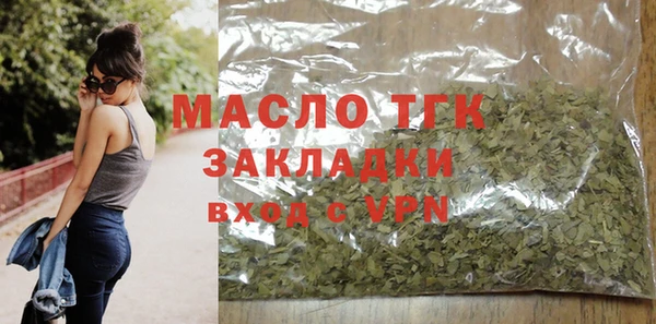 спиды Заволжье