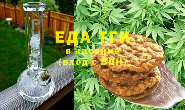 мдма Заводоуковск