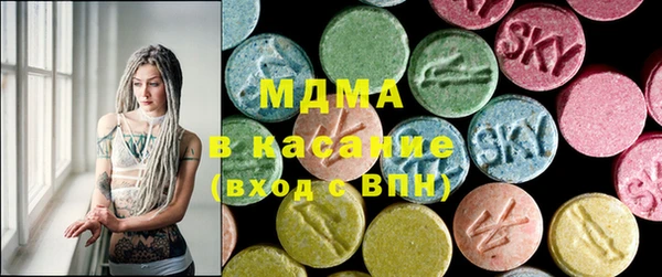 мдма Заводоуковск