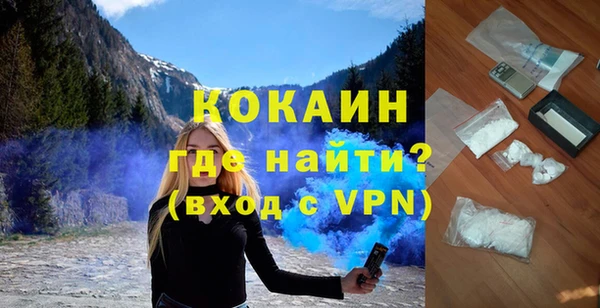 мдма Заводоуковск
