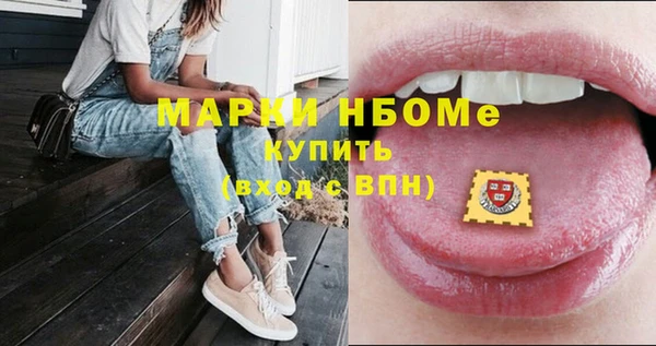 не бодяженный Заволжск
