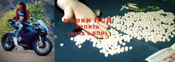спиды Заволжье