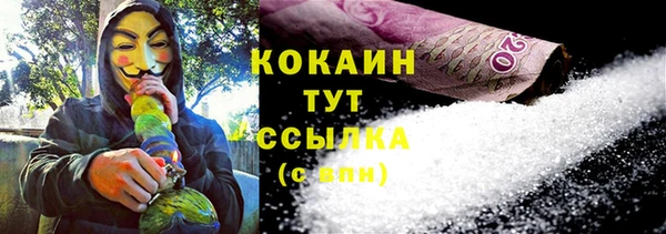 спиды Заволжье