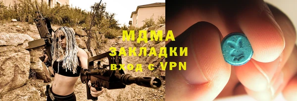 мдма Заводоуковск