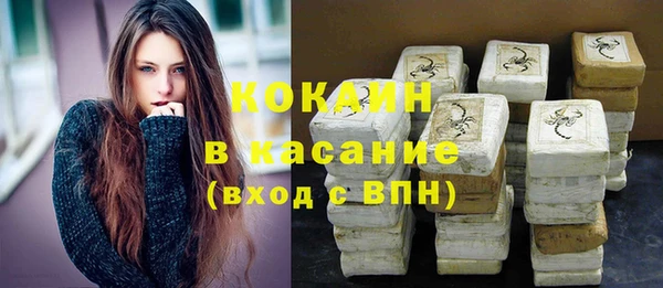 не бодяженный Заволжск