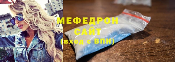 спиды Заволжье