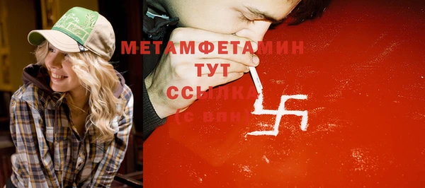 спиды Заволжье
