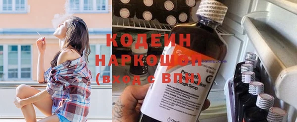 спиды Заволжье