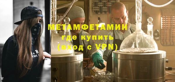 спиды Заволжье