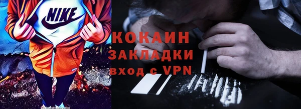 спиды Заволжье