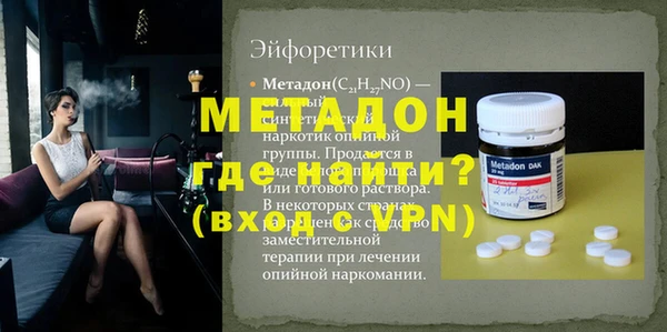 не бодяженный Заволжск