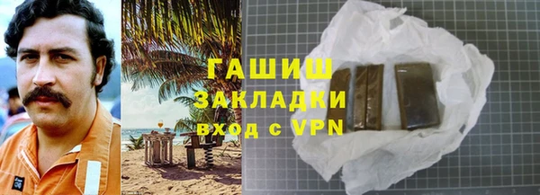 мдма Заводоуковск
