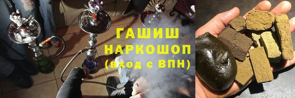 мдма Заводоуковск