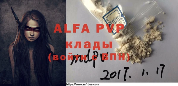 не бодяженный Заволжск