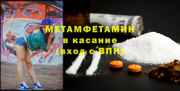 мдма Заводоуковск
