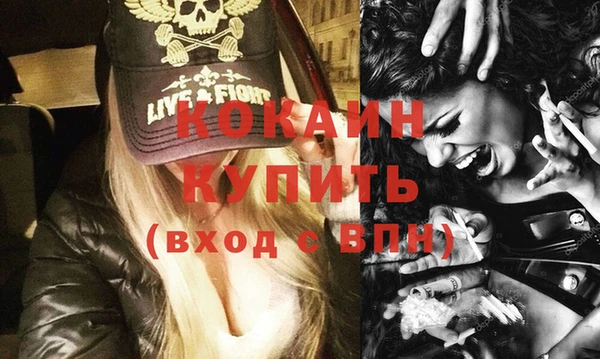 спиды Заволжье
