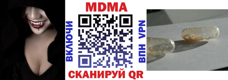 Купить  Мелеуз  MDMA молли 