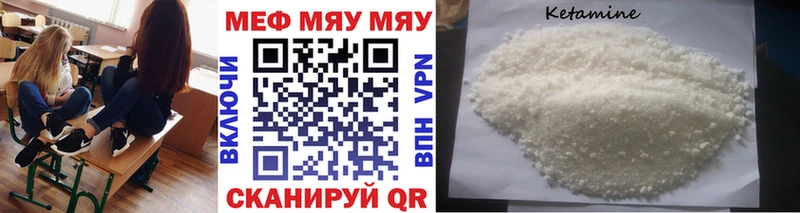 Купить  Мелеуз  Мефедрон mephedrone 