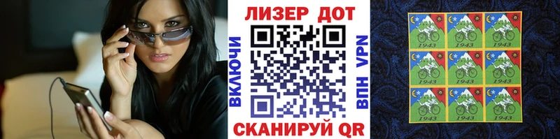Марки 25I-NBOMe 1500мкг  Купить где  Мелеуз 