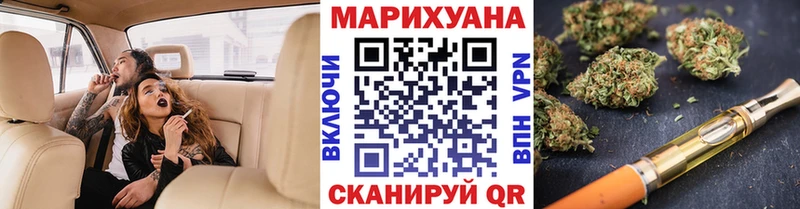 Шишки марихуана MAZAR Мелеуз